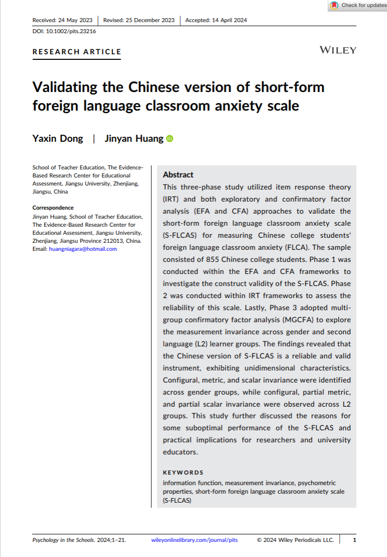 Our institution’s Professor Huang Jinyan and her graduate student Dong Yaxin...