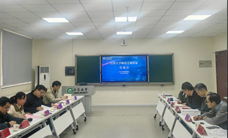 澳门银河娱乐城
召开2025年师范专业认证交流会