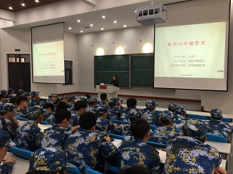 澳门银河娱乐城
2018级新生入学教育