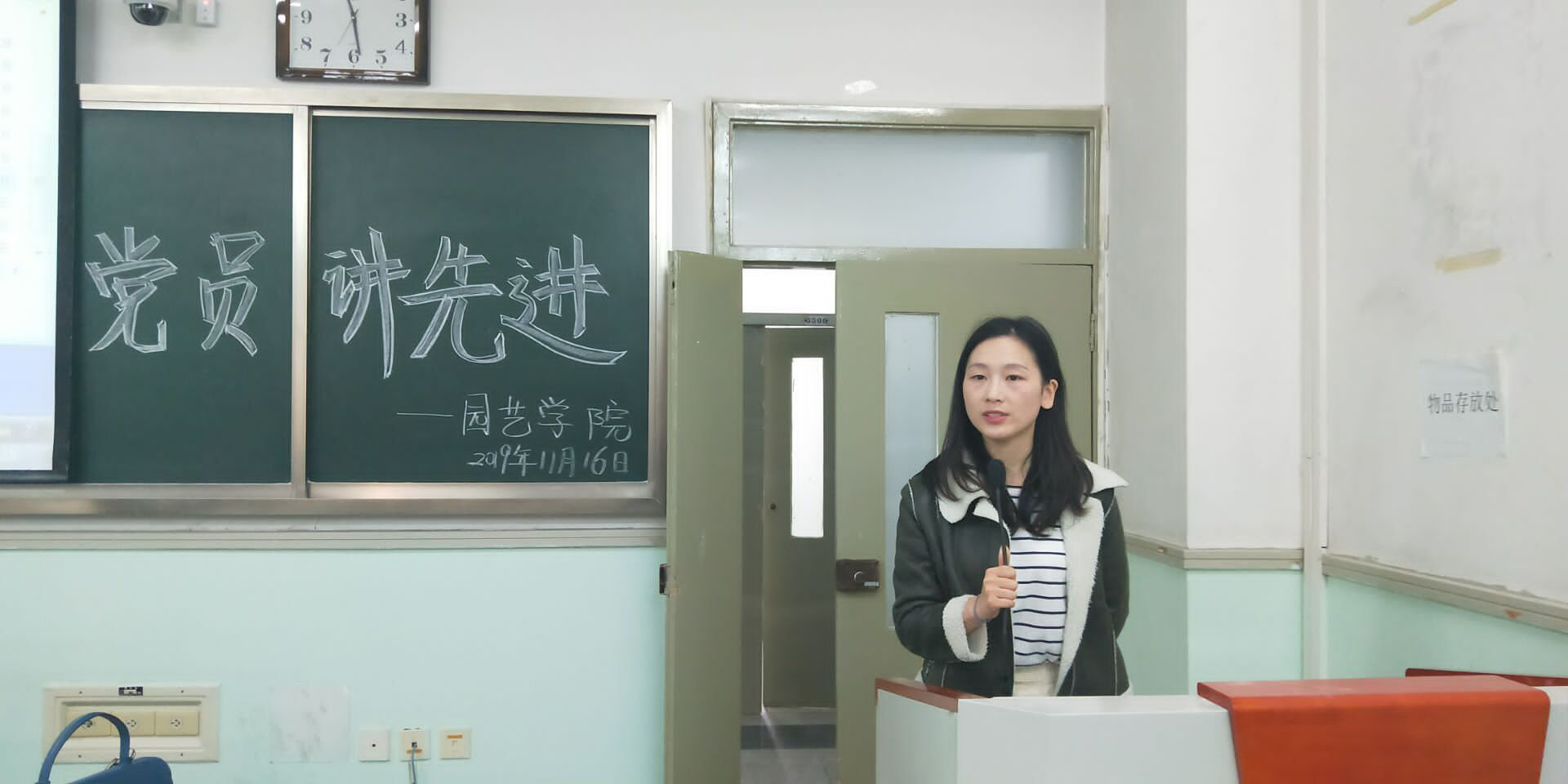 澳门银河娱乐城
开展“党员讲先进”活动