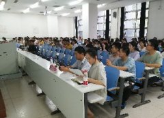 澳门银河娱乐城
召开16级学生考研动员大会